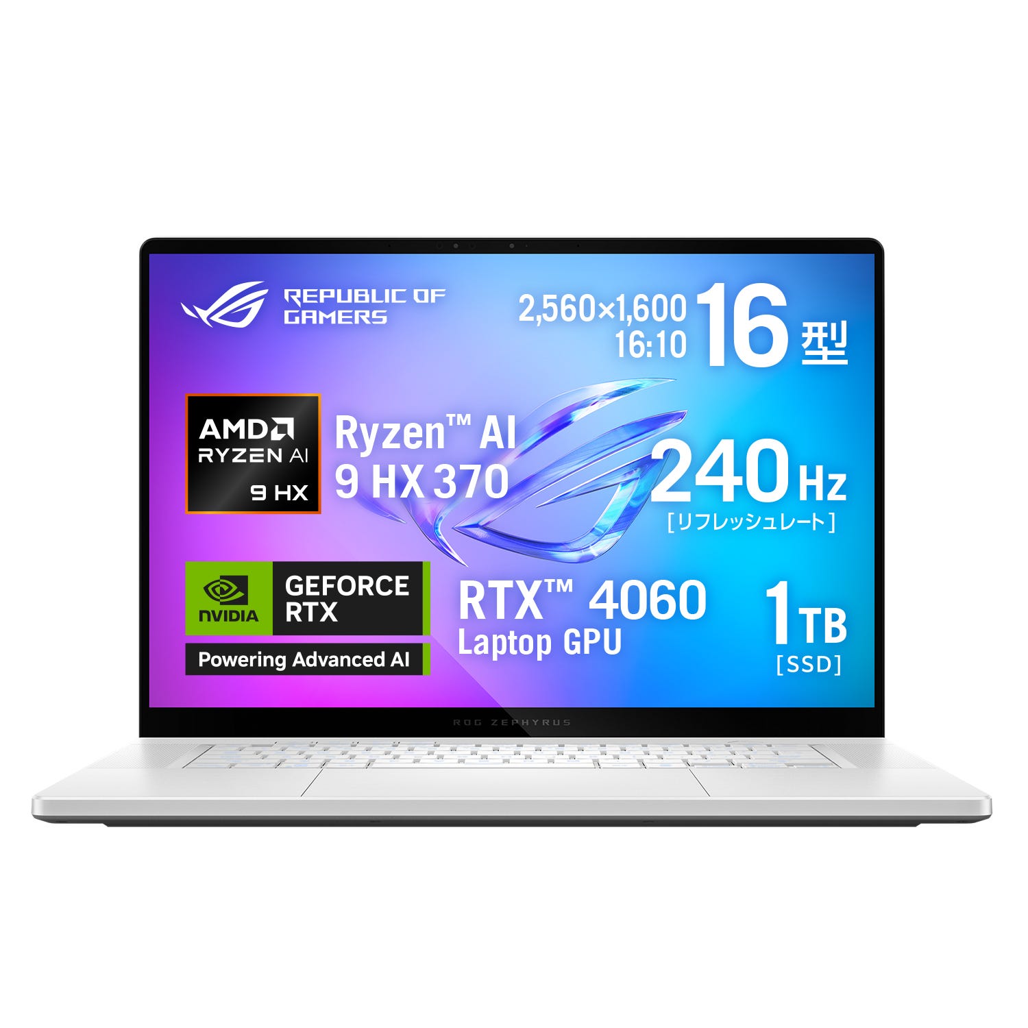 Zephyrus G16 今すぐ購入！| ASUS Store | ASUS Store [JAPAN]