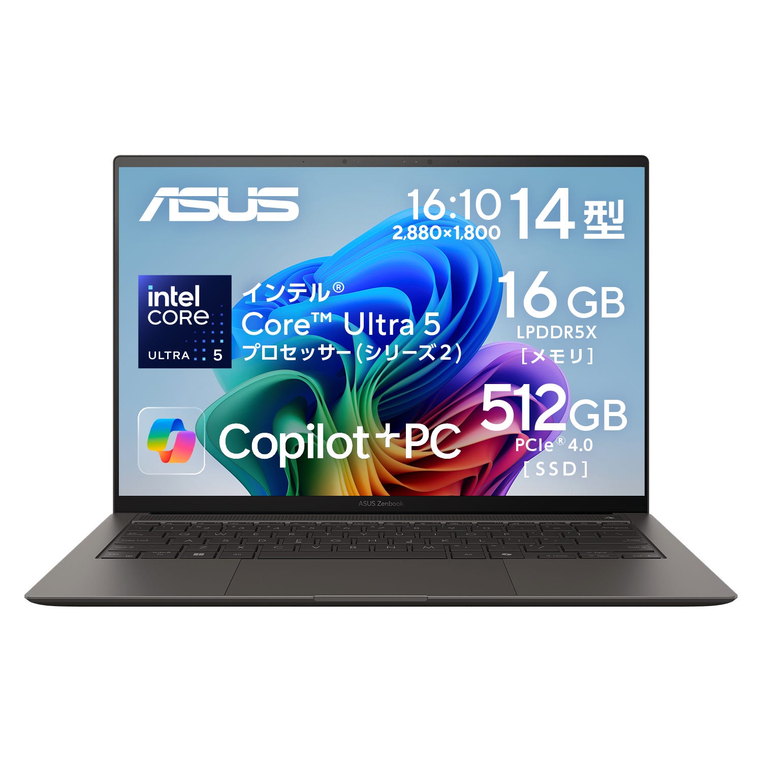 ASUS Zenbook S 14 今すぐ購入！| ASUS Store | ASUS Store [JAPAN]