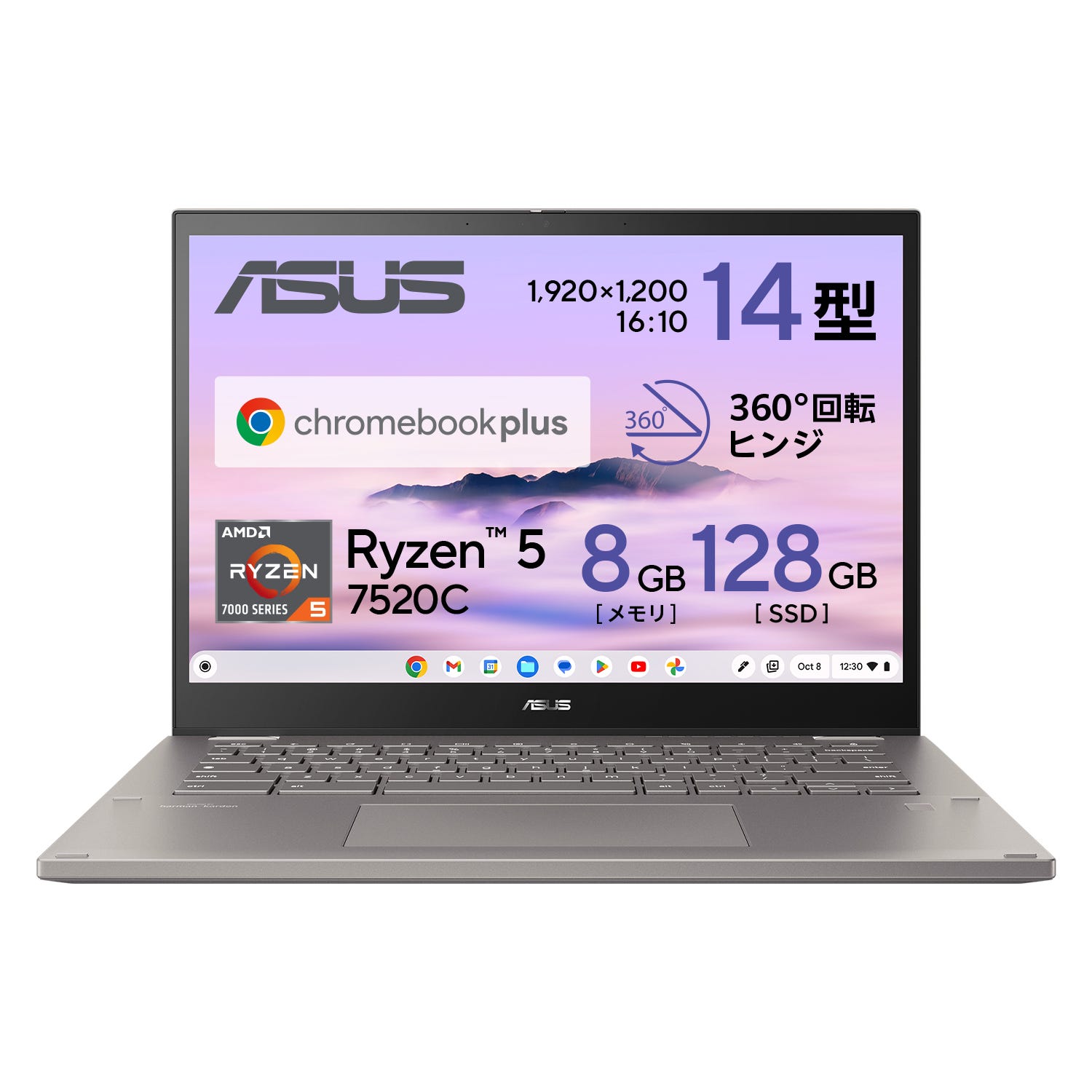 ASUS Chromebook Plus CM34 Flip 今すぐ購入！| ASUS Store | ASUS