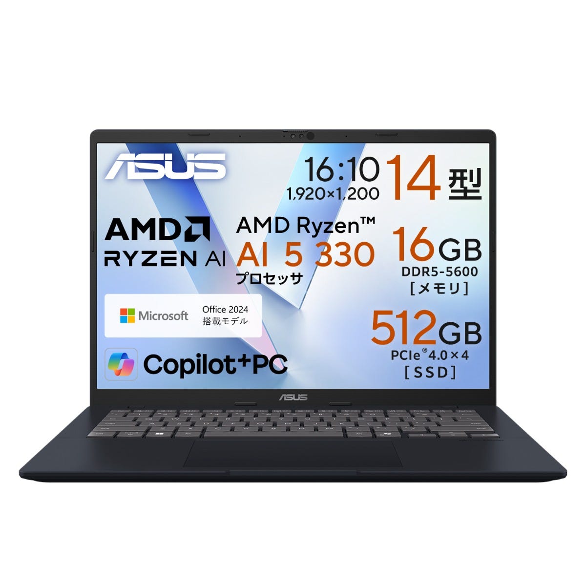 ASUS Vivobook 14 今すぐ購入！| ASUS Store | ASUS Store [JAPAN]