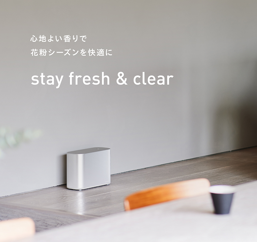 アロマ専門通販サイト | アットアロマ オンラインストア