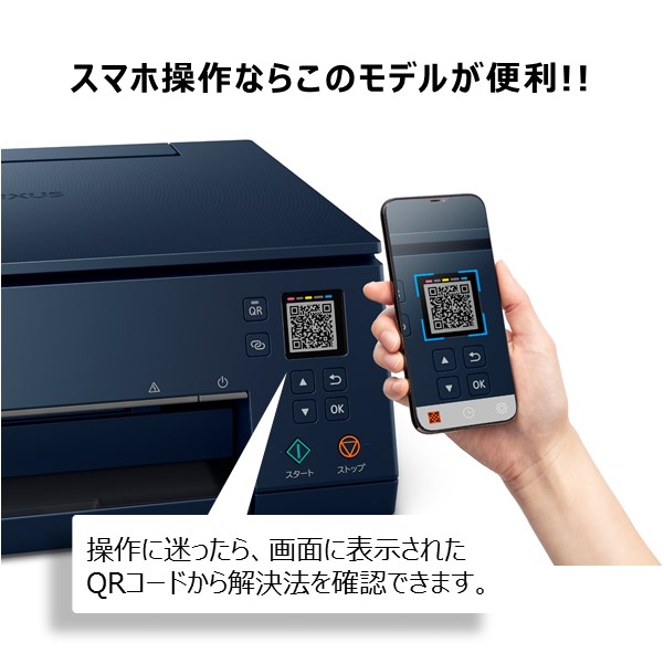 販売終了】インクジェット複合機 PIXUS TS7430 写真印刷セット（写真