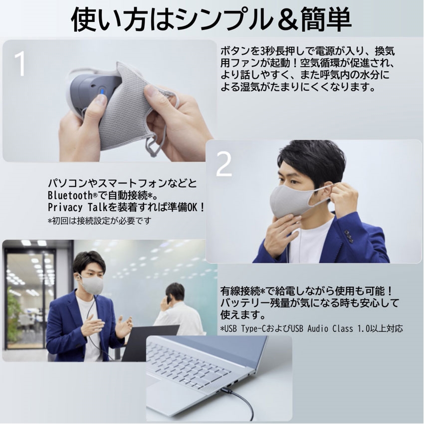 販売終了】Privacy Talk MD-100-GY:パソコン関連商品 通販｜キヤノン