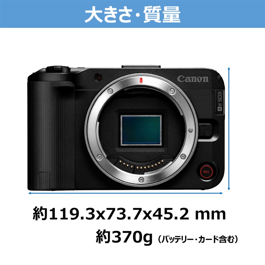 EOS R50 V・ボディー（レンズは付きません）：通販｜キヤノン
