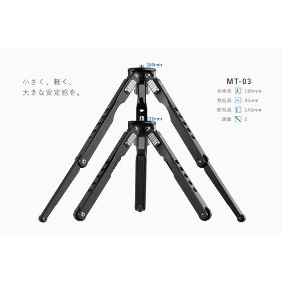 Leofoto ミニ三脚 MT-03+LH-25 □納期約1週間:その他カメラ・撮影関連