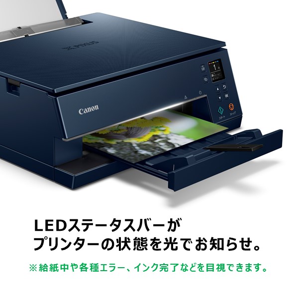 販売終了】インクジェット複合機 PIXUS TS7430 写真印刷セット（写真