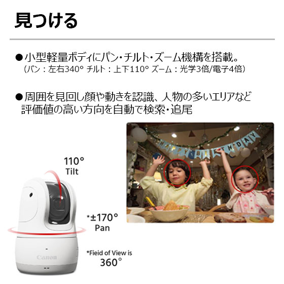 キヤノン PowerShot PICK（ホワイト） 販売・購入者レビューページ