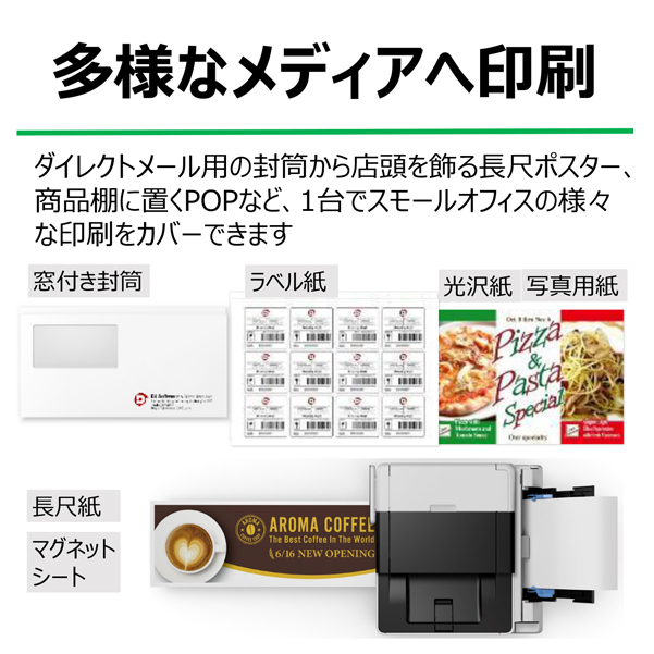 インクジェット複合機 GX7030：販売ページ｜キヤノンオンラインショップ