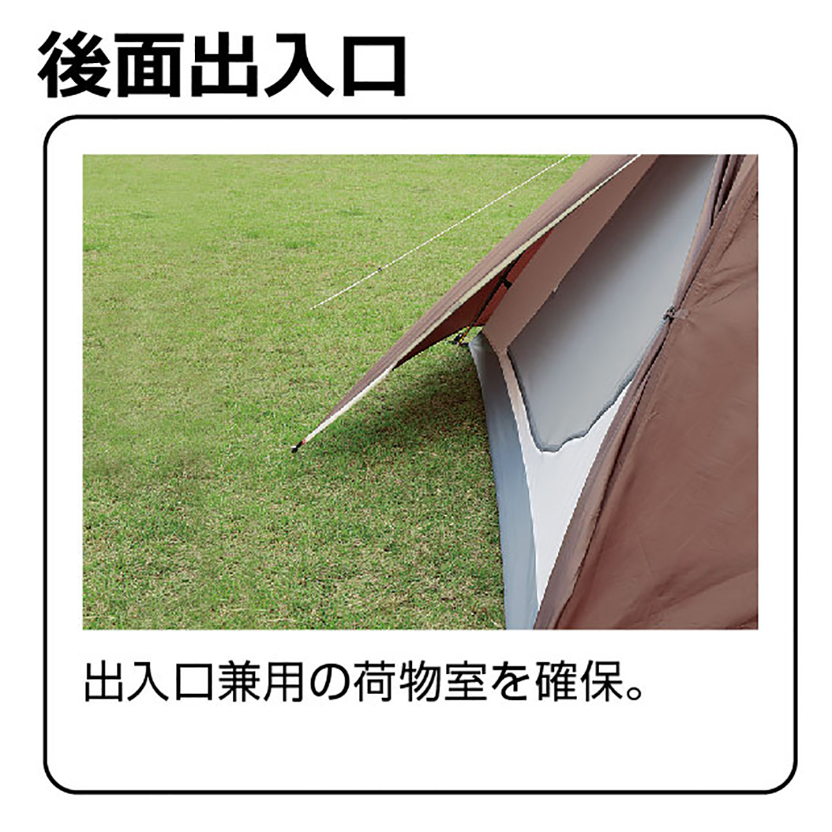 エクスギア ツールームドーム270 4~5人用 -キャプテンスタッグ公式