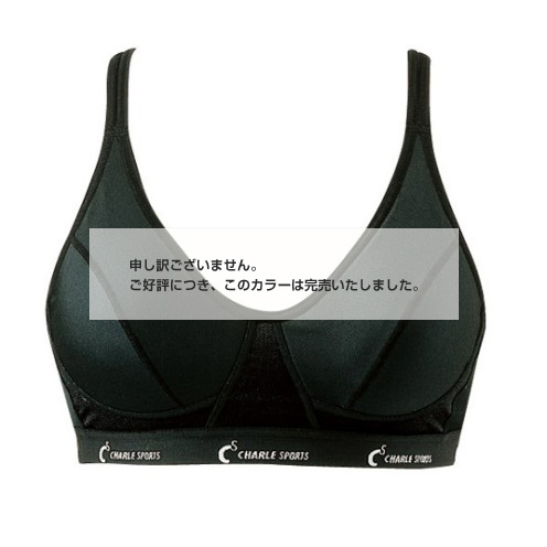 シャルレ ウェブストア