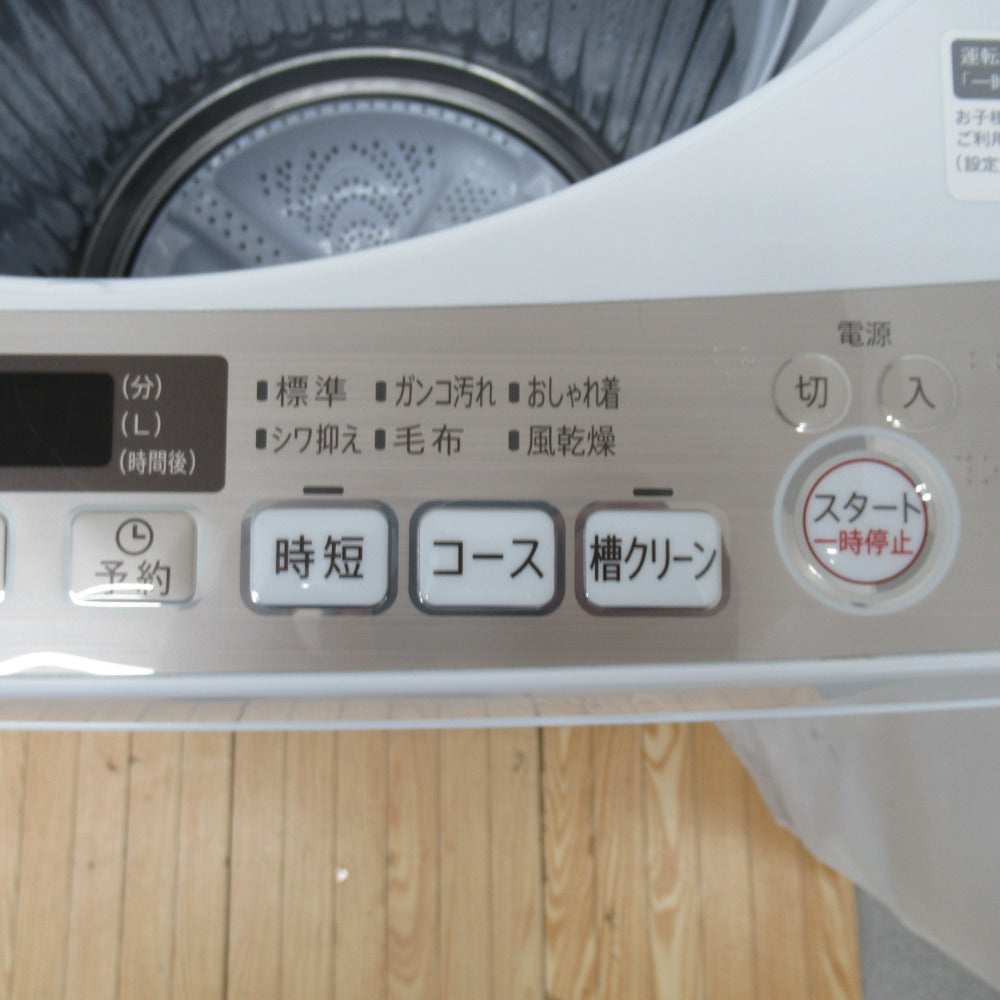 SHARP シャープ 全自動洗濯機 7.0kg ES-KS70U ホワイト 送風・簡易乾燥