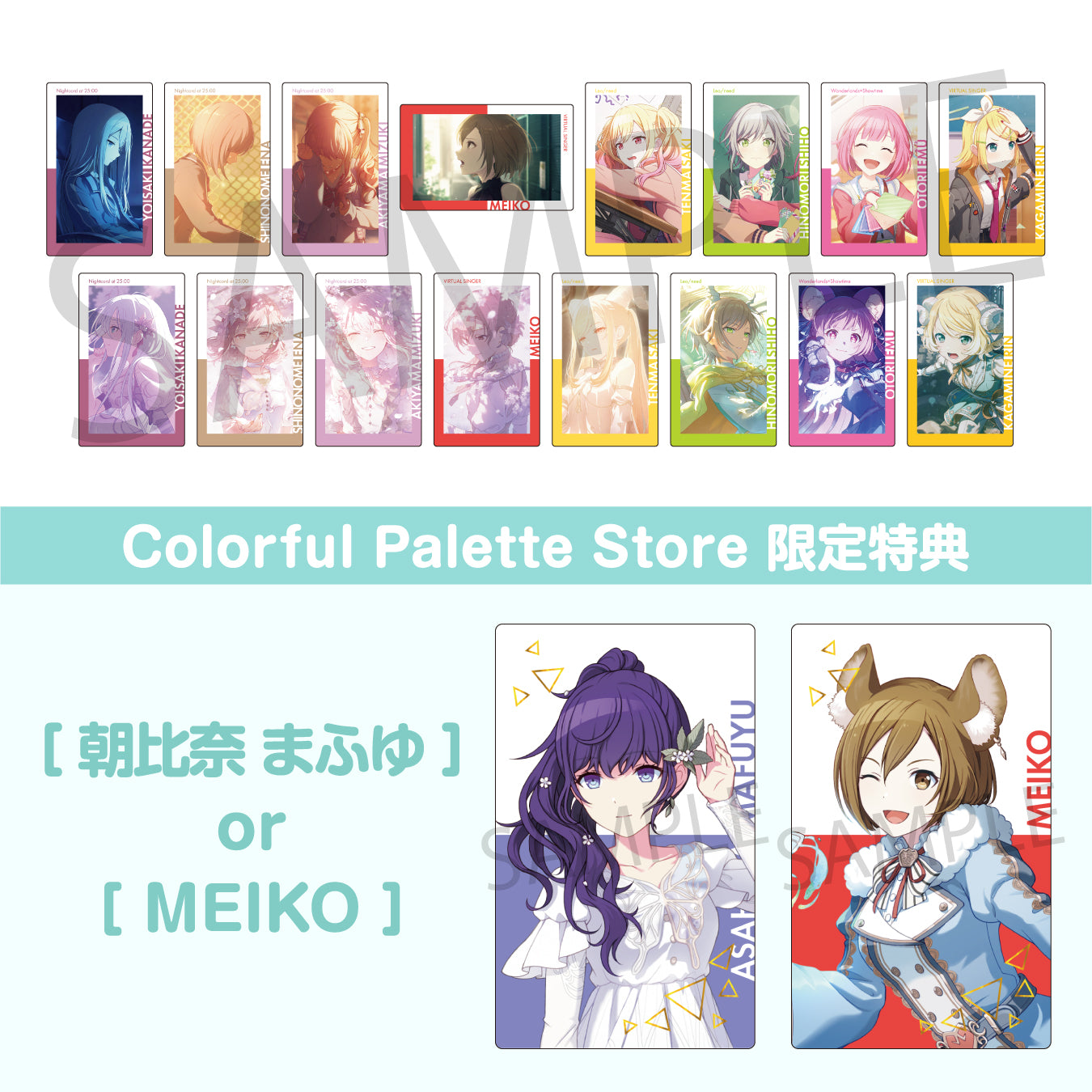 商品 – Page 3 – Colorful Palette Store