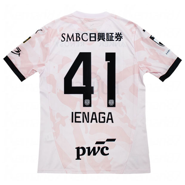 川崎フロンターレ 百年構想リーグ アウェイ 半袖レプリカユニフォーム