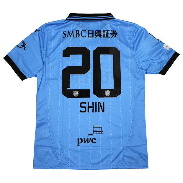 川崎フロンターレ 2025 ホーム 半袖レプリカユニフォーム 20.山田新