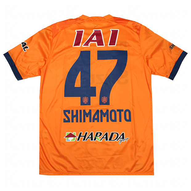 清水エスパルス 2025 1st 半袖レプリカユニフォーム 47.嶋本悠大