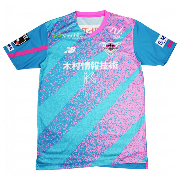 サガン鳥栖 2024 ホーム 半袖レプリカユニフォーム 88.長沼洋一