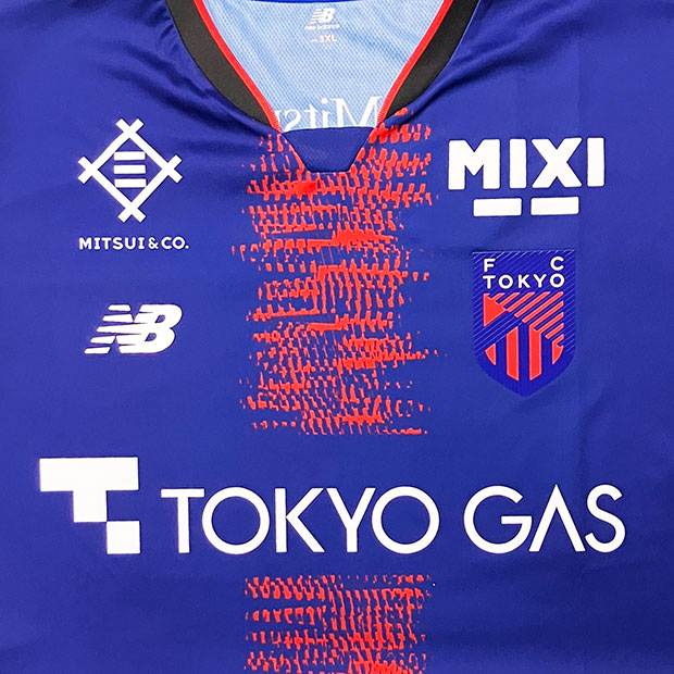 FC東京 2025 ホーム 半袖レプリカユニフォーム 88.山口太陽 | ゲキサカ