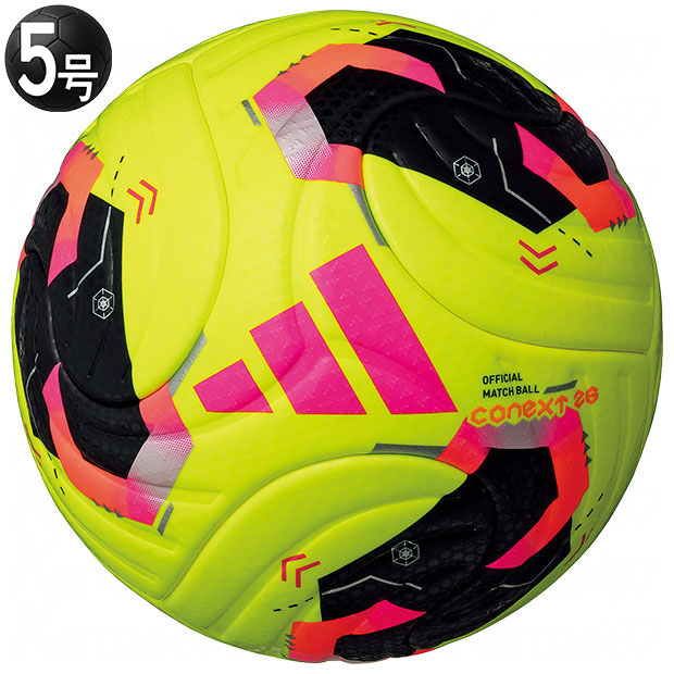コネクト26 プロ 5号球 公式試合球 イエロー | ゲキサカFCストア