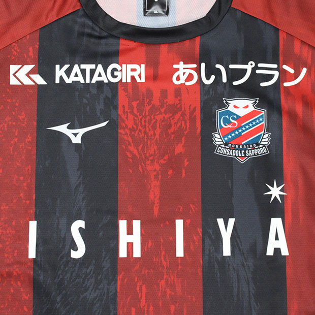 コンサドーレ札幌 2025 ホーム 半袖レプリカユニフォーム 33.近藤友喜