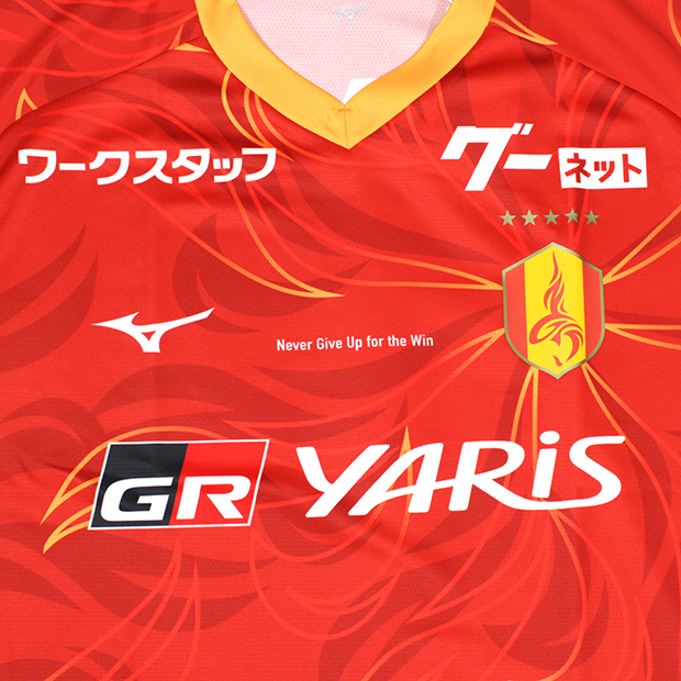 名古屋グランパス 2025 ホーム 半袖レプリカユニフォーム 14.森島司