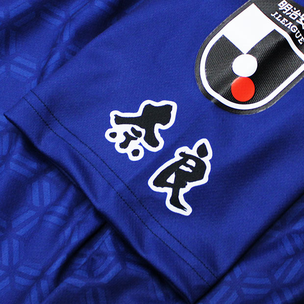 奈良クラブ 2025 ホーム 半袖オーセンティックユニフォーム | ゲキサカ