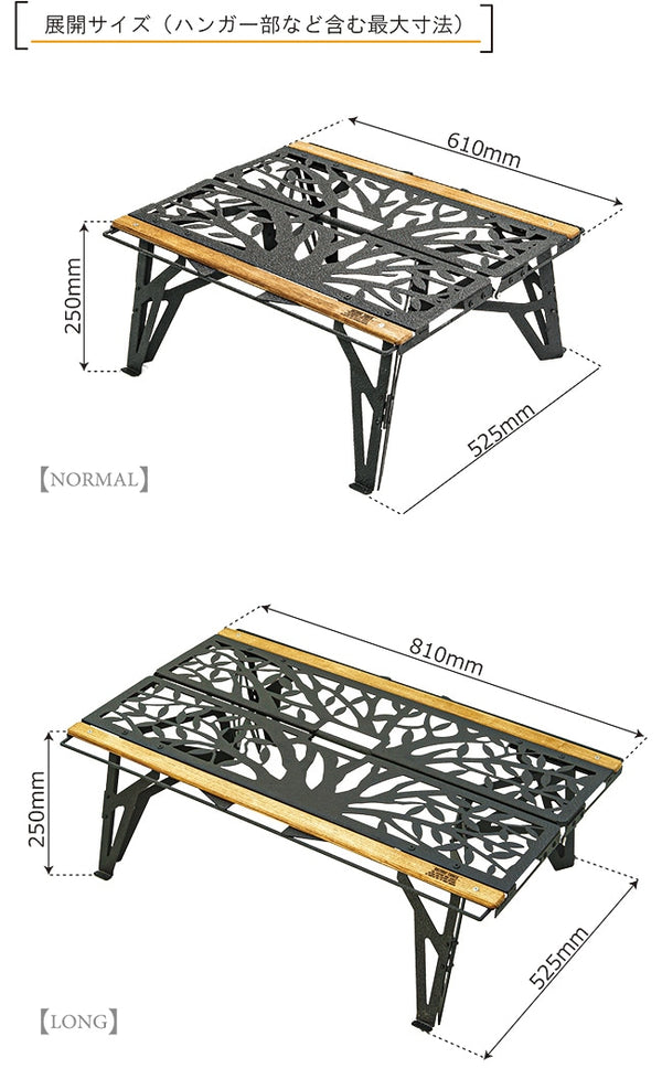 NATURE TONES ( ネイチャートーンズ ) ワンハンドカフェテーブルNORMAL