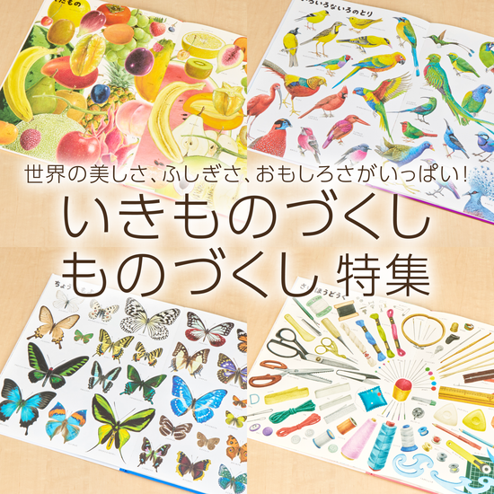 福音館書店 オンラインストア