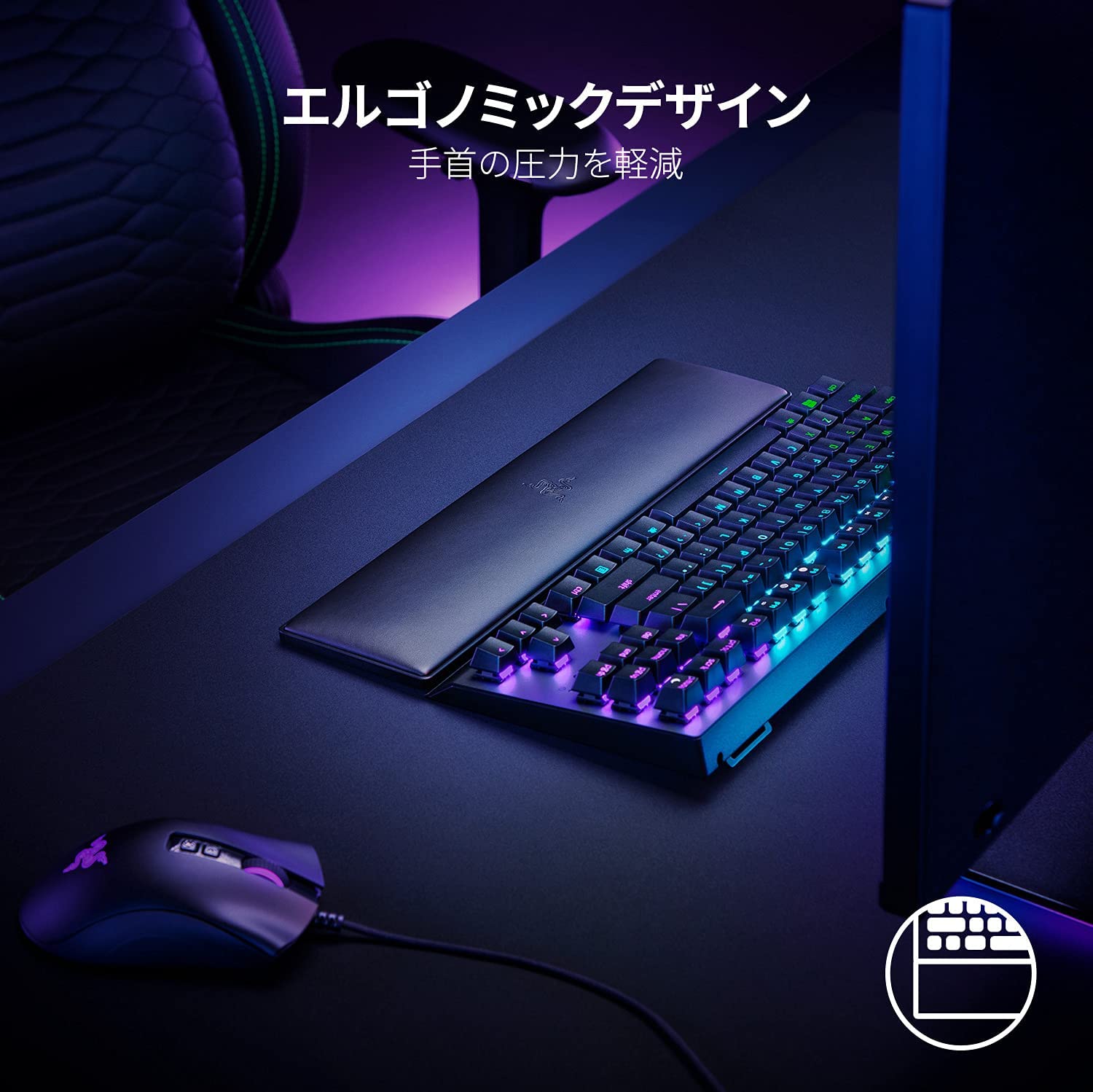 Razer Ergonomic Wrist Rest for Tenkeyless Keyboards エルゴノミック