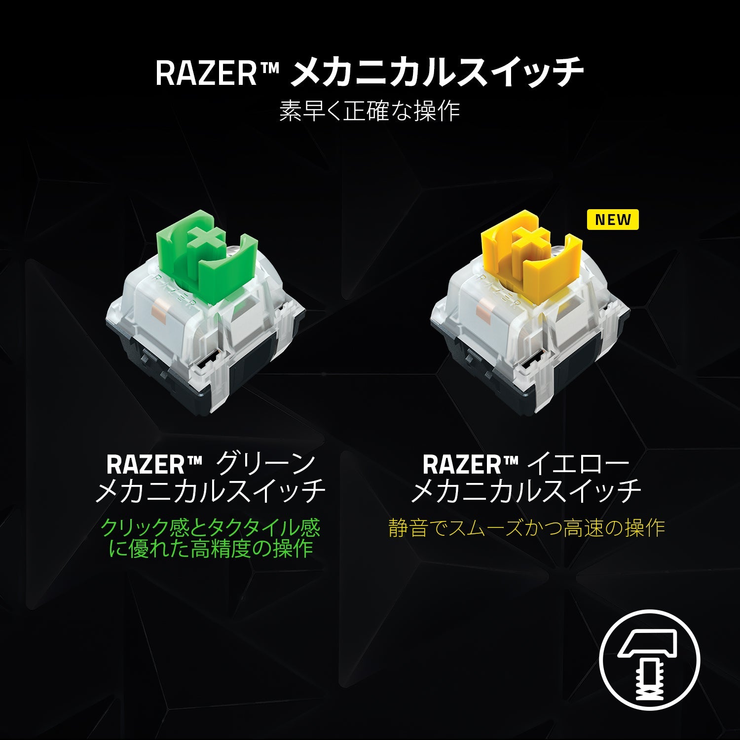 Razer Blackwidow V3 Pro Yellow Switch ブラックウィドウ ブイスリー