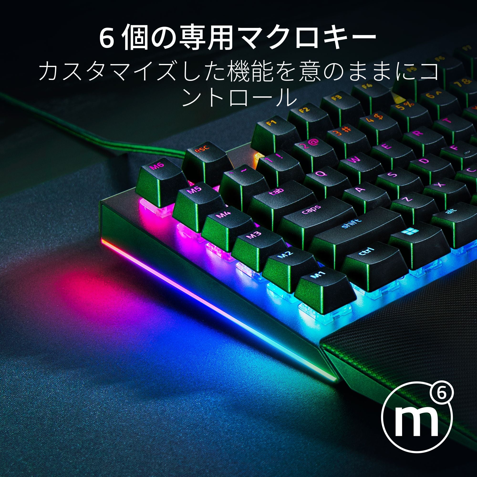 Razer BlackWidow V4 JP Green Switch ブラックウィドウ ブイフォー