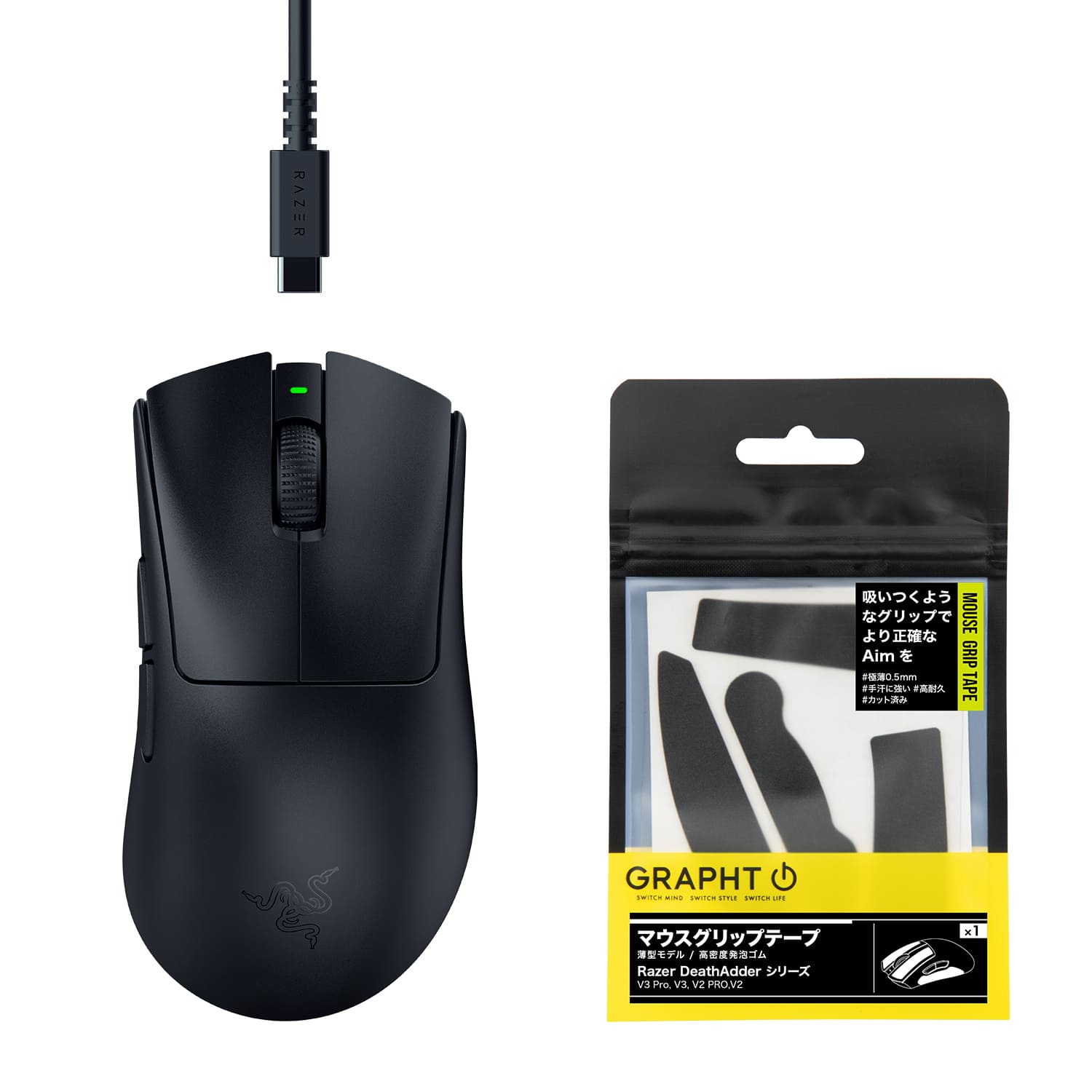 Razer DeathAdder V3 HyperSpeed レイザー デスアダー ブイスリー