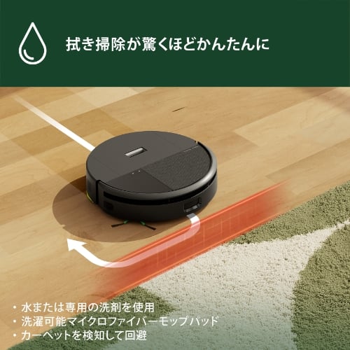 Roomba 205 DustCompactor Combo ロボット | アイロボット公式