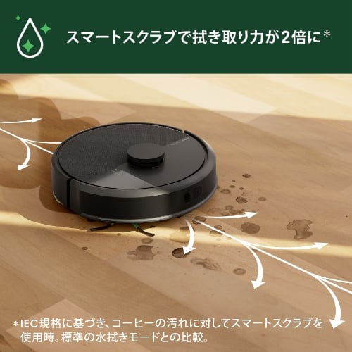 Roomba 105 Combo ロボット + AutoEmpty 充電ステーション | アイ