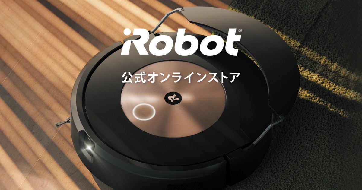 リユース品販売 | アイロボット公式オンラインストア