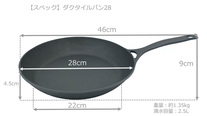日本製ダクタイルパン｜PFAS不使用の鉄フライパン｜岩鉄鉄器 – 岩鉄