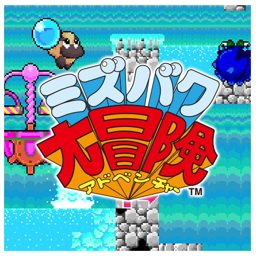 タイトーマイルストーン2 | スクウェア・エニックス e-STORE