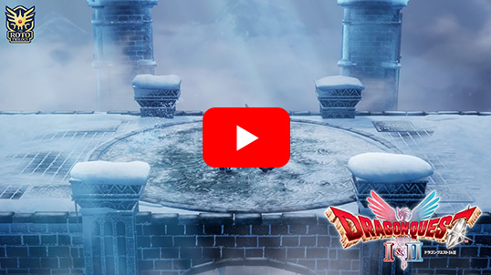 数量限定】(Nintendo Switch 2)『ドラゴンクエストI＆II』 勇者ロトの