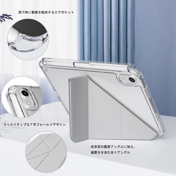 Hans International iPad mini A17 Pro (第7世代) TriFolio