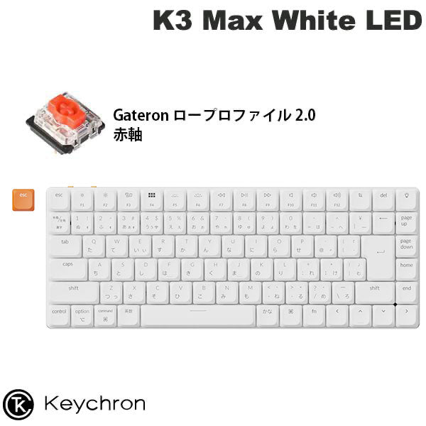 Keychron K3 Max QMK/VIA Mac日本語配列 有線 / Bluetooth 5.1