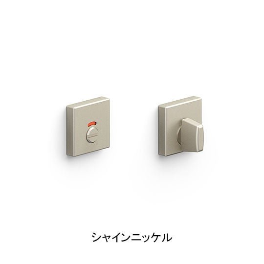 LIXIL 室内ドア用 スクエア表示錠［DFH-MAFX］ LIXILストア