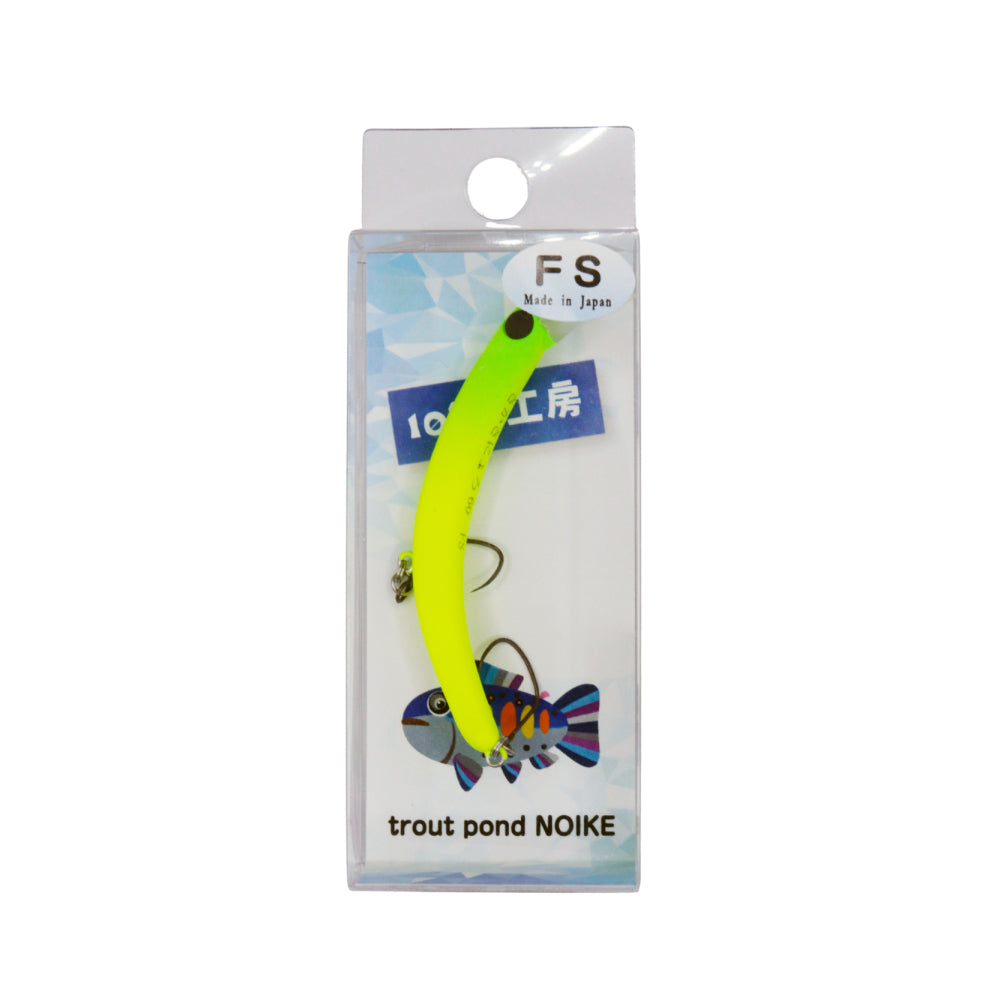 さかさにょろ60FS