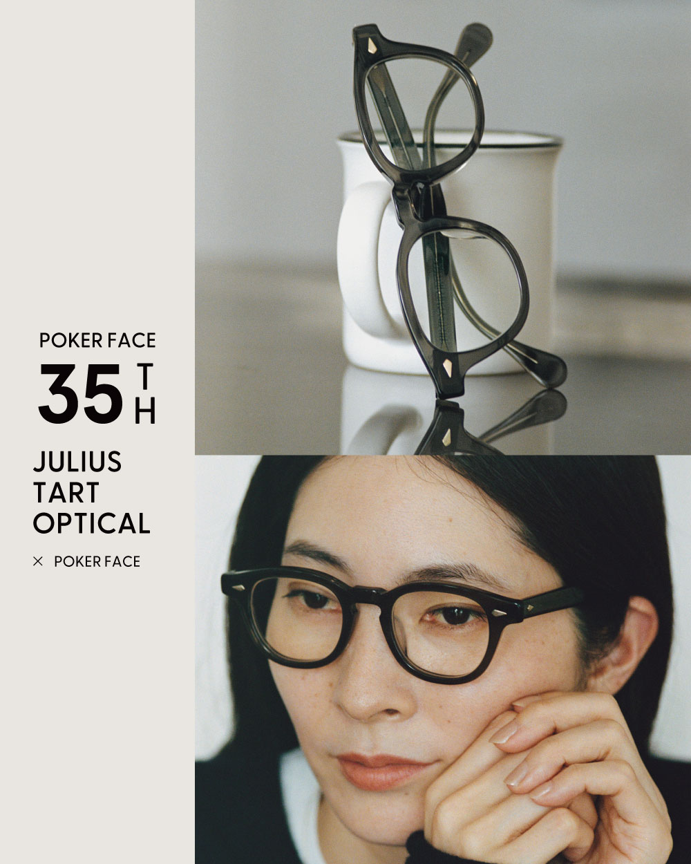 掌 tana-gokoro | 【掌 tana-gokoro】 POKER FACE別注モデル PTG-16