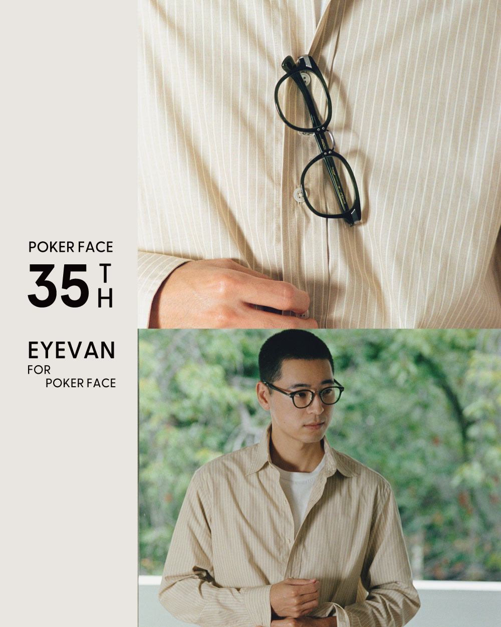 POKER FACE [ポーカーフェイス] アイウェア・眼鏡（メガネ）のセレクト