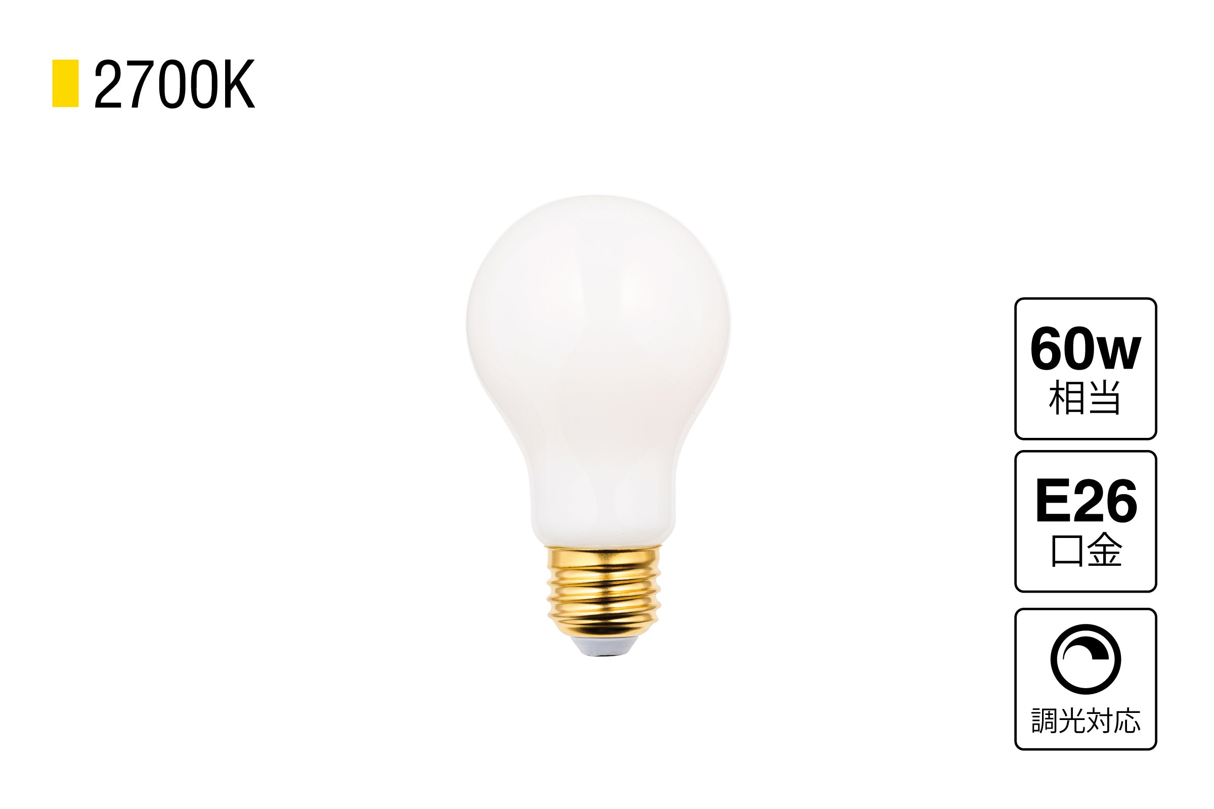 LED SWAN BULB 2700 WHITE EDISWAN – SWAN ONLINE STORE