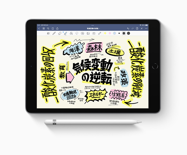 iPad Wi-Fiモデル 256GB - シルバーを購入 - Apple（日本）
