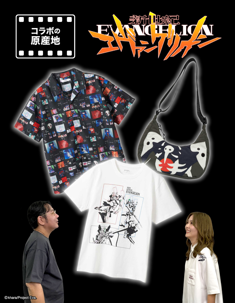 動画】次回「グラニフの造りしもの」サービス！サービスゥ！｜コラボの