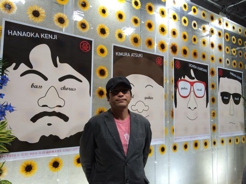 憂歌団からの便り。〜島田和夫祭り〜 | yumiのブログ