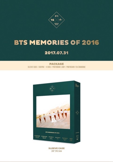 BTS MEMORIES OF 2016のご案内 | 防弾少年団 BTS いまさら初心者日記