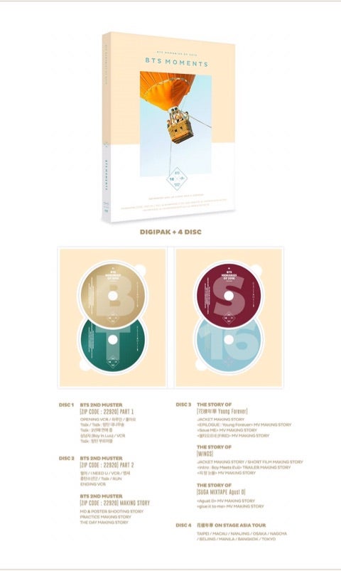 BTS MEMORIES OF 2016のご案内 | 防弾少年団 BTS いまさら初心者日記