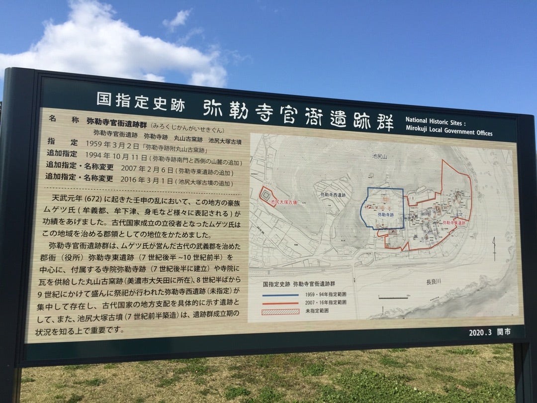 古代のお役所跡。弥勒寺官衙（みろくじかんが）遺跡で暇つぶし